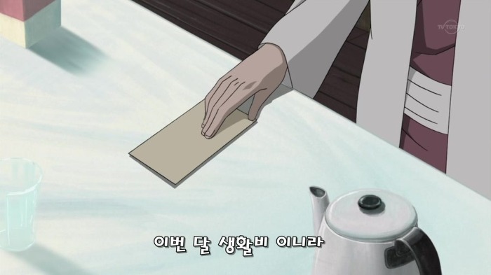 ???: 나루토라고? 알았다! 내가 책임을 지고 기억하지!_11.jpg