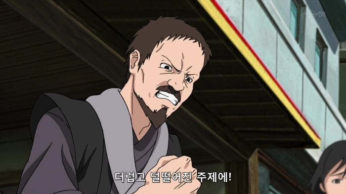???: 나루토라고? 알았다! 내가 책임을 지고 기억하지!_18.jpg