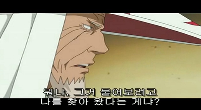 ???: 나루토라고? 알았다! 내가 책임을 지고 기억하지!_22.jpg
