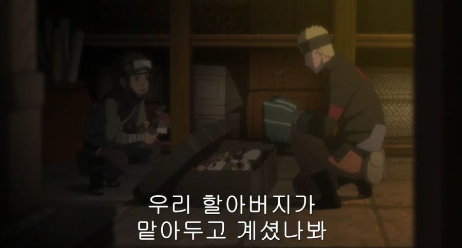???: 나루토라고? 알았다! 내가 책임을 지고 기억하지!_31.jpg