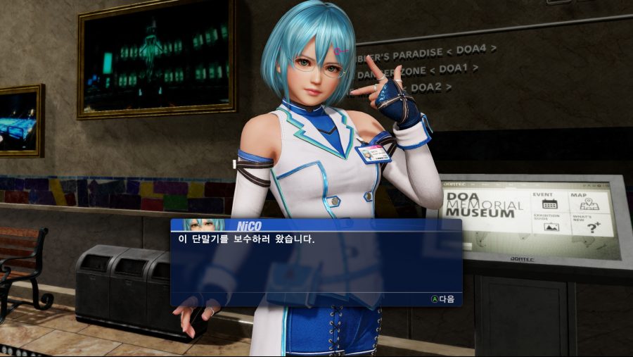 DOA6 (2).jpg