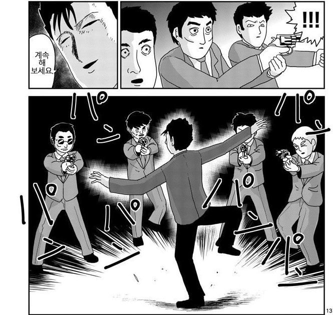 원작 vs 애니화 비교_1.png