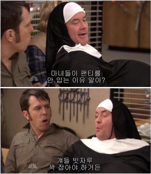 마녀들이 팬티를 안입는 이유.jpg_1.jpeg