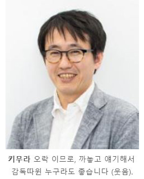 케모노 프렌즈 타츠키 감독님의 각본 수정 전/수정 후_3.jpg