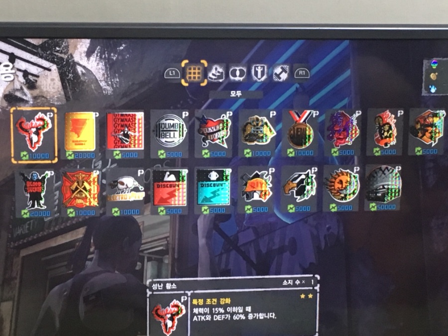 12층 이제 넘어갔는데 마치테 든 놈들이 몇대 때리니 죽어요 ㅠ_1.jpeg