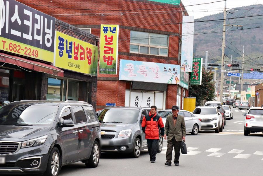 결혼 전 가족여행 다녀왔습니다 07 경남 거제 최가네밀면전문점