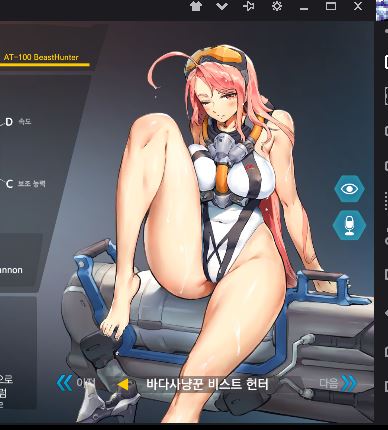 라오진, 라스트 오리진) 오늘부로 적용된 검열 일러 모음_8.jpg