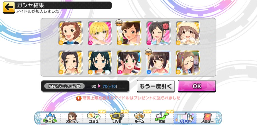 Screenshot_20190307-003338_デレステ.jpg