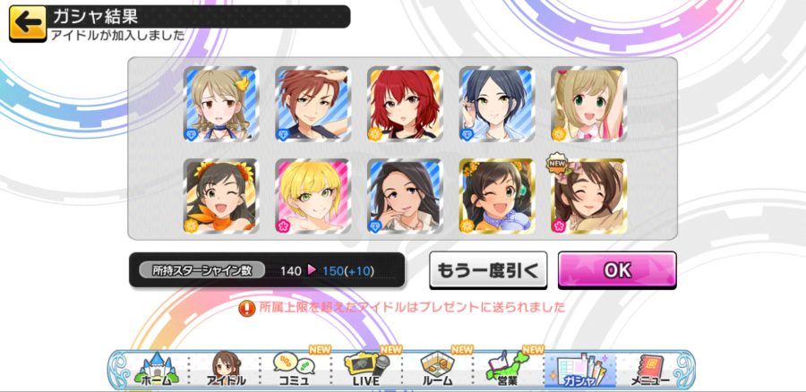 Screenshot_20190307-031836_デレステ.jpg