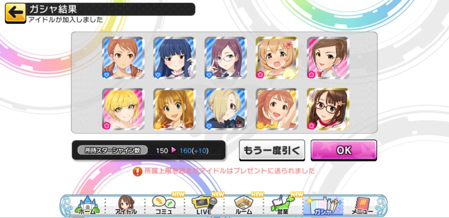 Screenshot_20190307-031941_デレステ.jpg