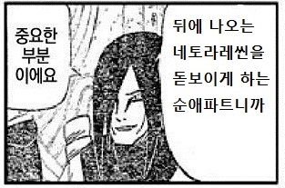 고백을 거절하려는 만화.manga_7.jpg
