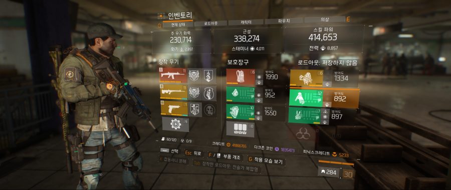 Tom Clancy's The Division™2019-3-9-3-46-34.jpg