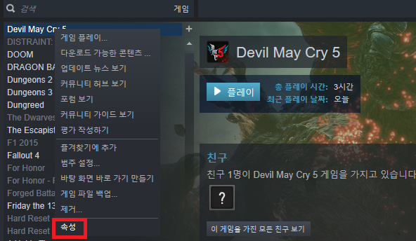 1060 3G 영상씬 밀림현상 및 잡렉 팁_1.png
