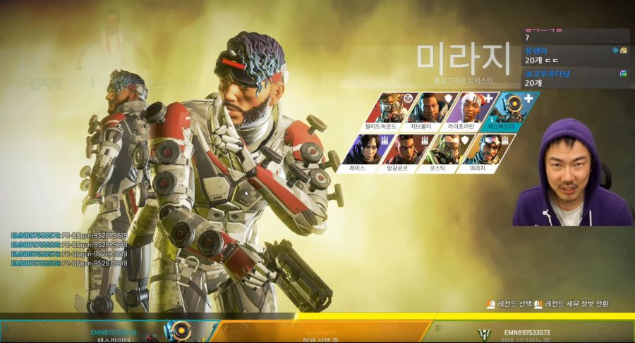 (스트리머주의)에이펙스 레전드 상황_4.jpg