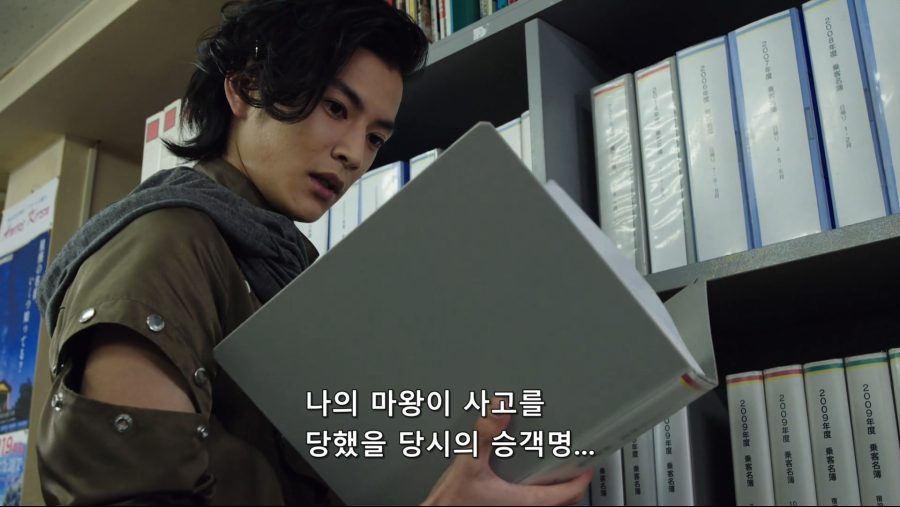 가면라이더 지오이와에