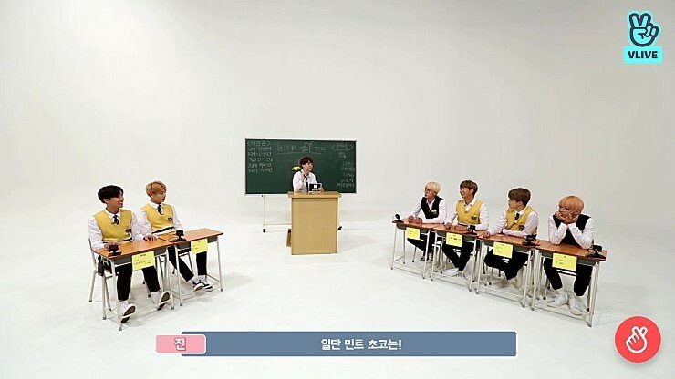 방탄소년단이 생각하는 민트초코.jpg_1.jpg