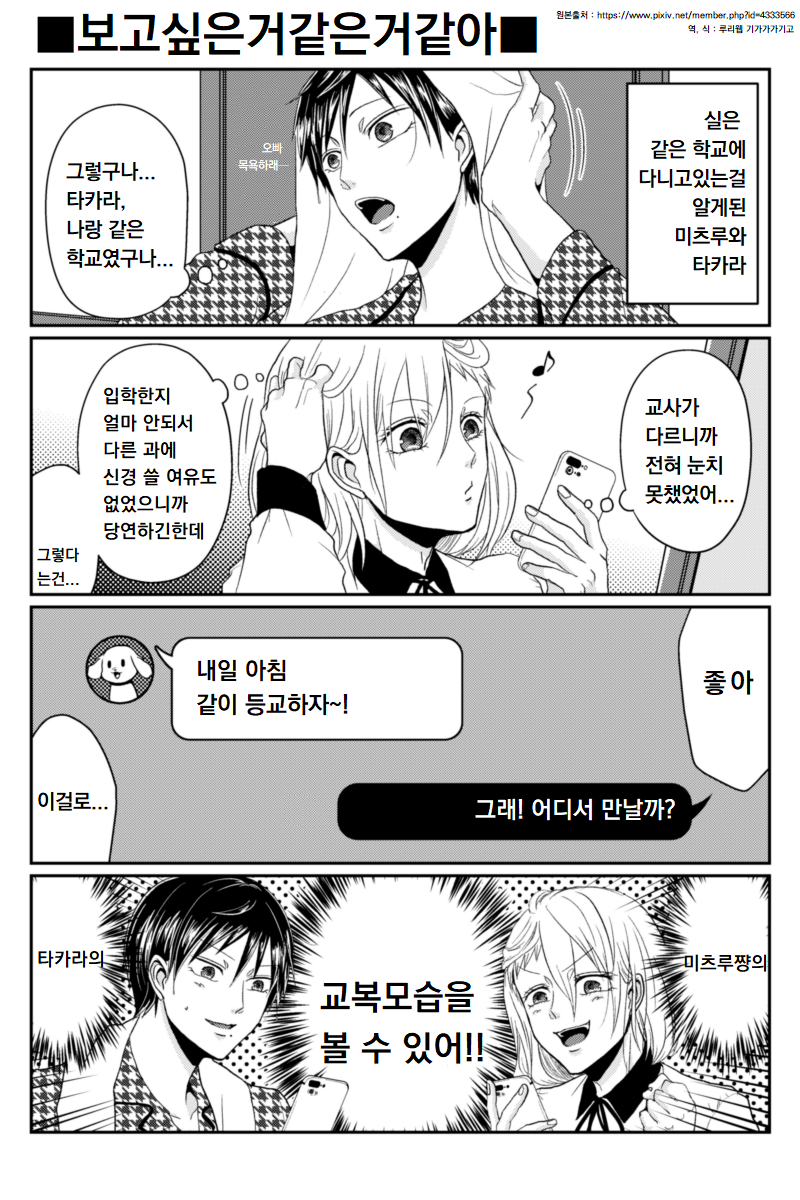 먼 옛날 태초에 빛과 어둠, 그리고 애액범벅 팬티가 있었다───_1.png