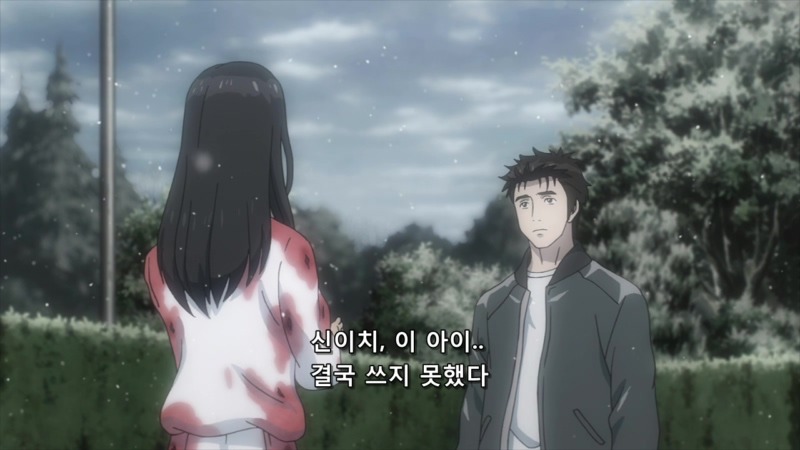 기생수로 태어나 인간으로 죽은 타무라 레이코.jpg_9.jpg
