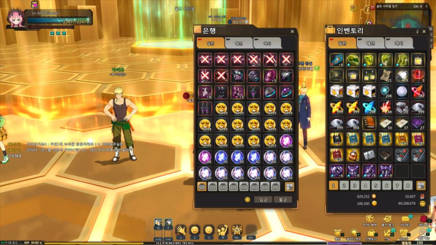 SoulWorker 2019-03-11 22-37-31-771.jpg