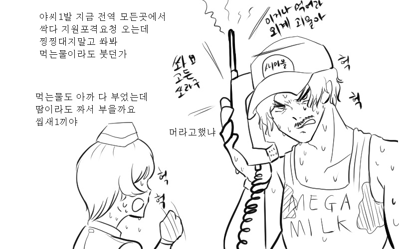 [소녀전선]M2 박격포제대 만화_2.jpg