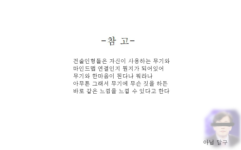 [소녀전선]M2 박격포제대 만화_10.jpg