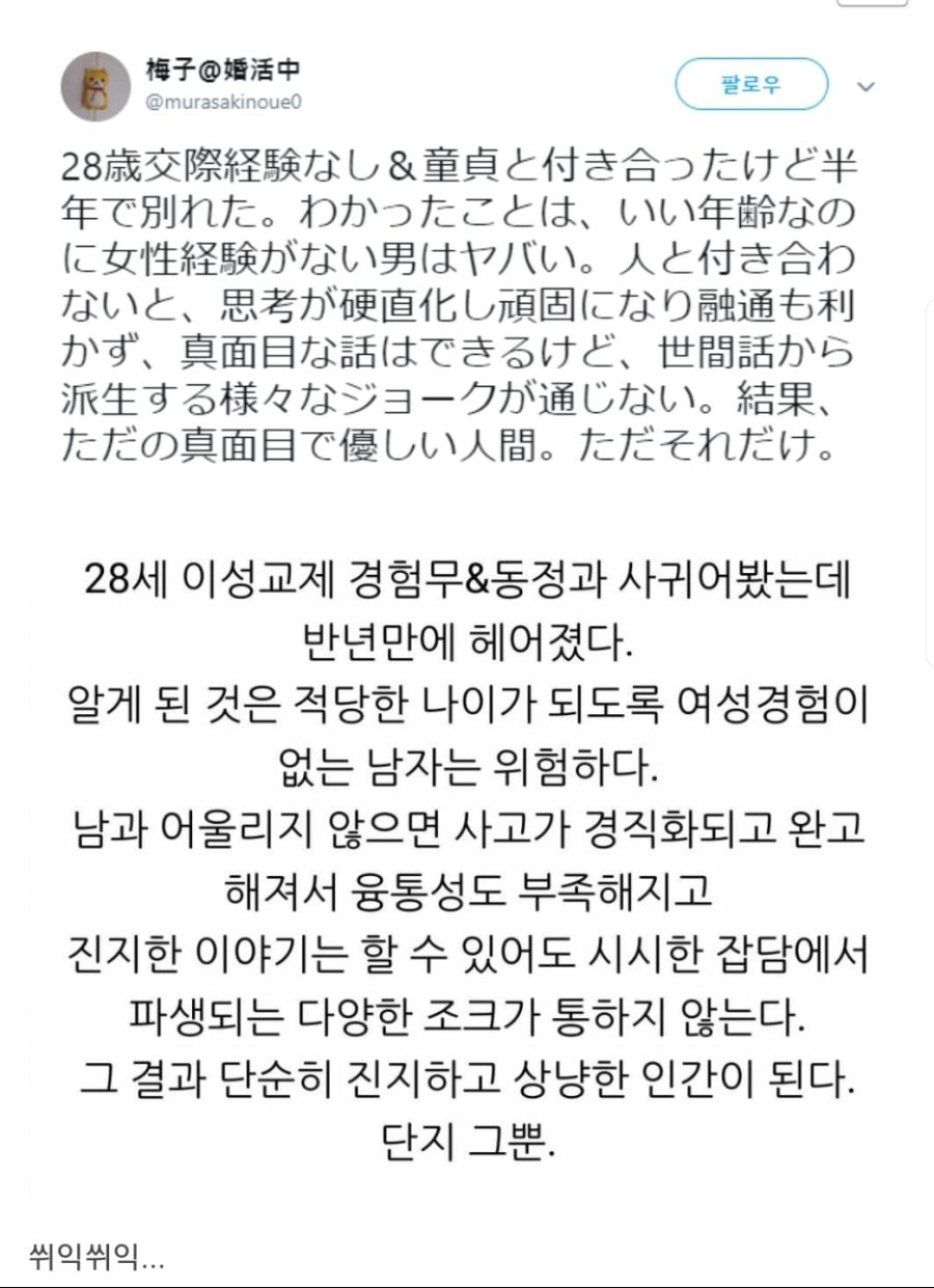 베스트의 진지하고 상냥한 사람 느껴보기_1.jpeg