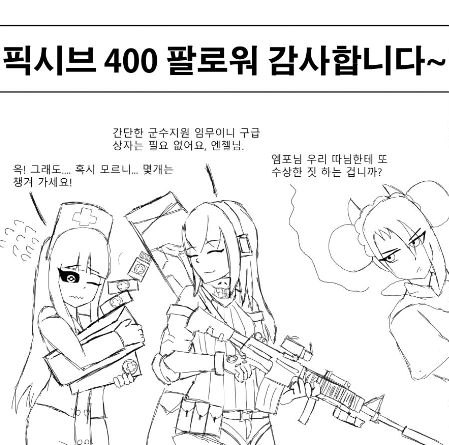 400 팔로워.jpg