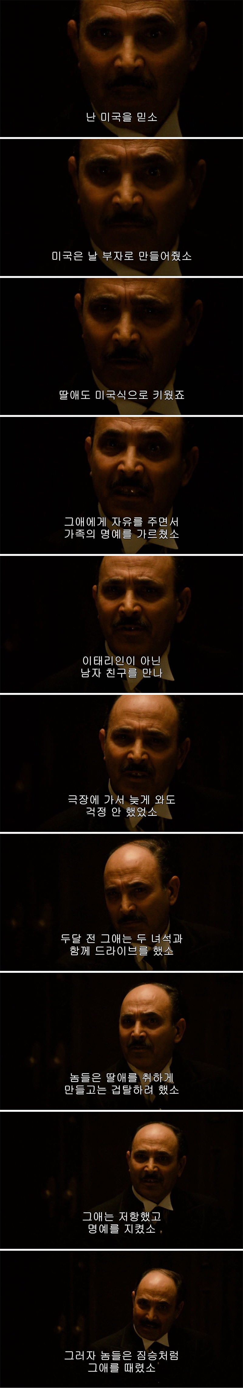 딸이 겁탈 당할뻔 한 아버지_1.jpg