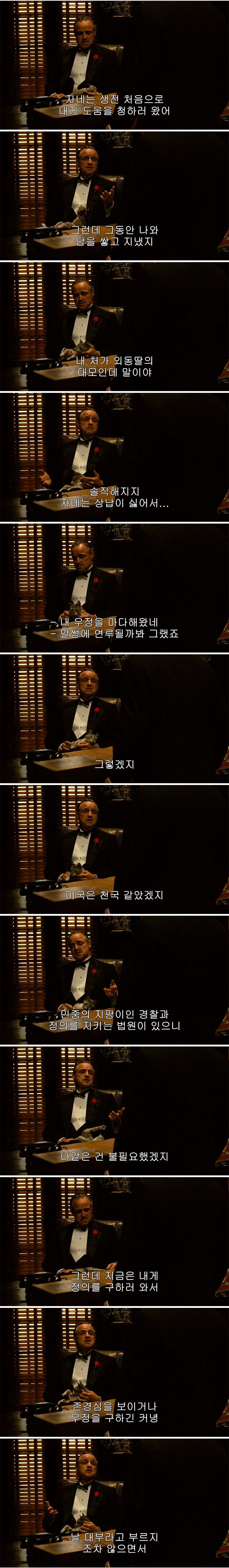 딸이 겁탈 당할뻔 한 아버지_4.jpg