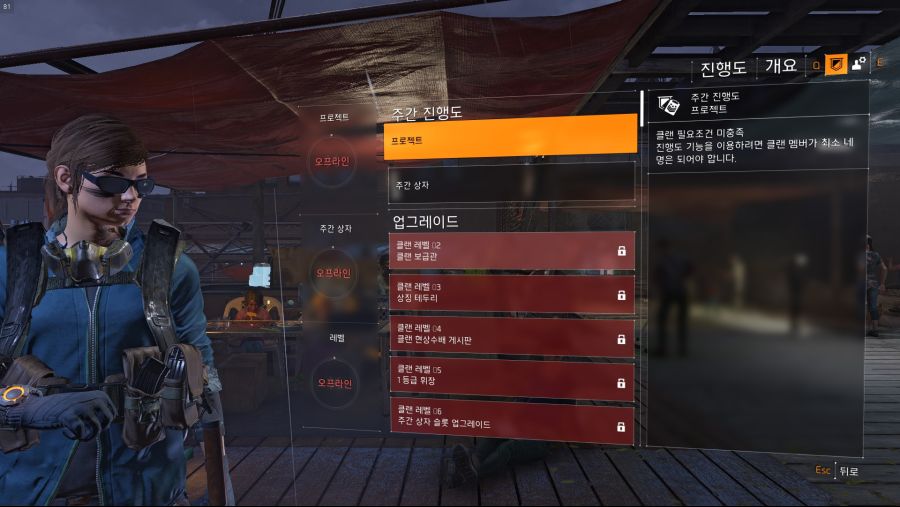 Tom Clancy's The Division® 22019-3-12-4-22-15.jpg