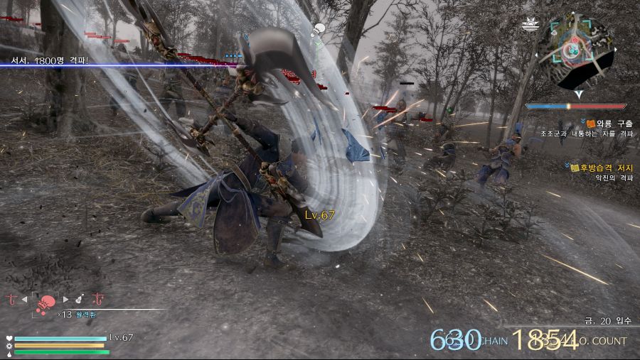 DYNASTY WARRIORS 9 Screenshot 2019.03.15 - 06.34.33.43.png