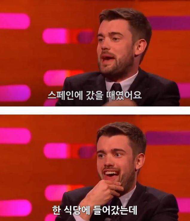 스페인에서 변기 막혔던 영국배우_1.jpg