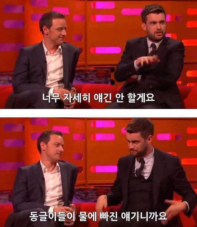 스페인에서 변기 막혔던 영국배우_3.jpg