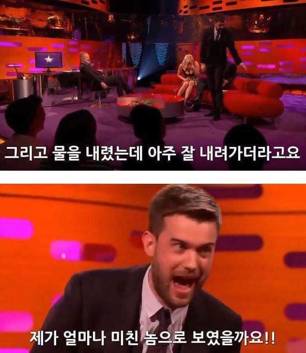 스페인에서 변기 막혔던 영국배우_12.jpg