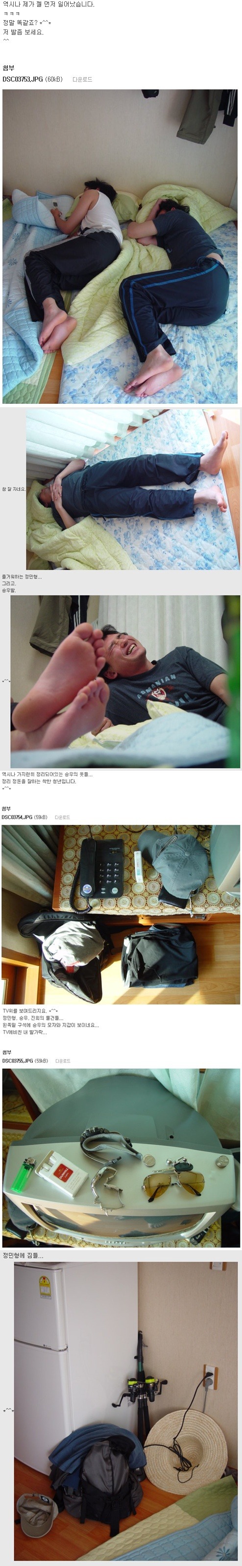 요즘 돌아다니는 사진 풀버전_11.jpg