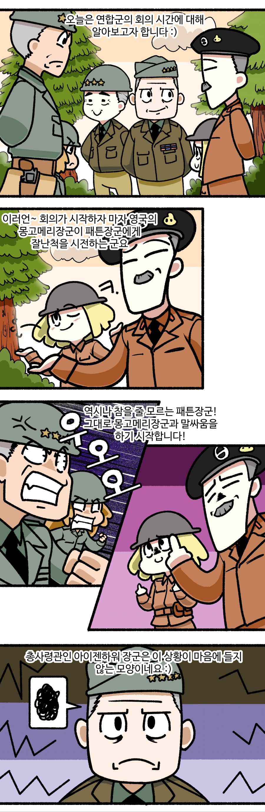 콘티110.jpg