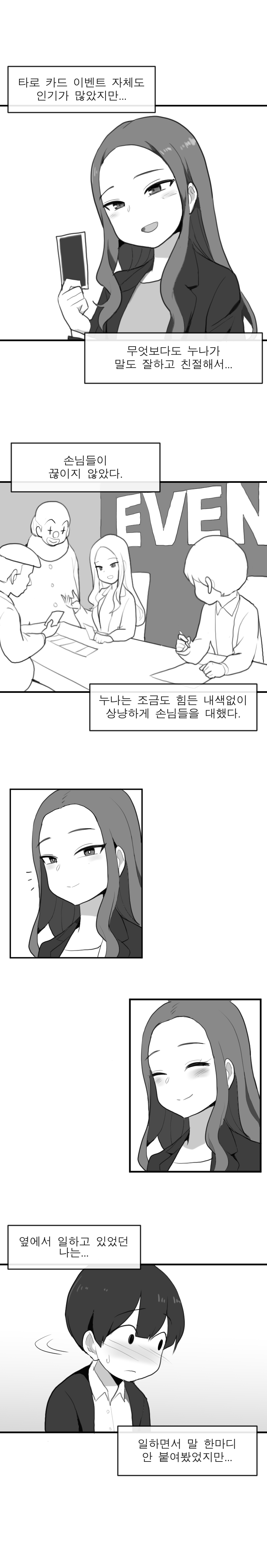 타로2.jpg