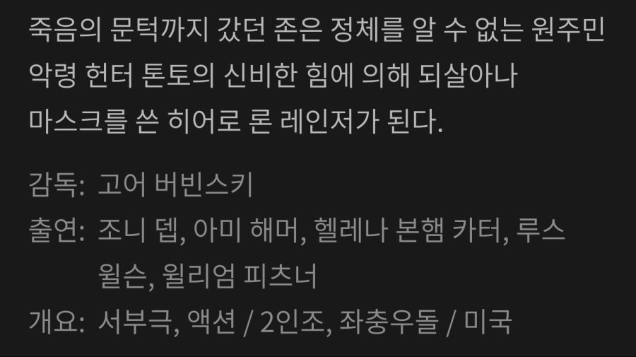 왓챠 첫 달 무료로 본 것들(1)_2.png