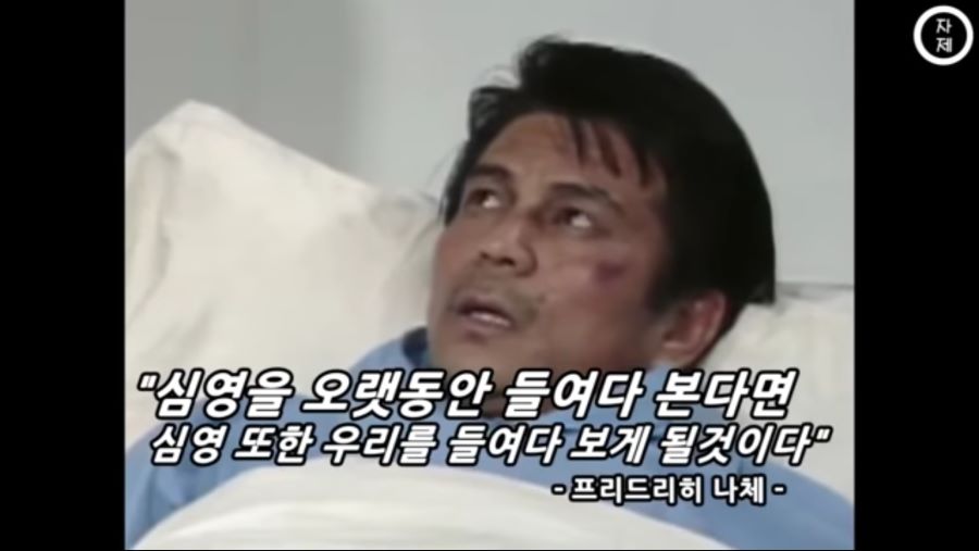 심연을 들여다보는 만화_3.jpg