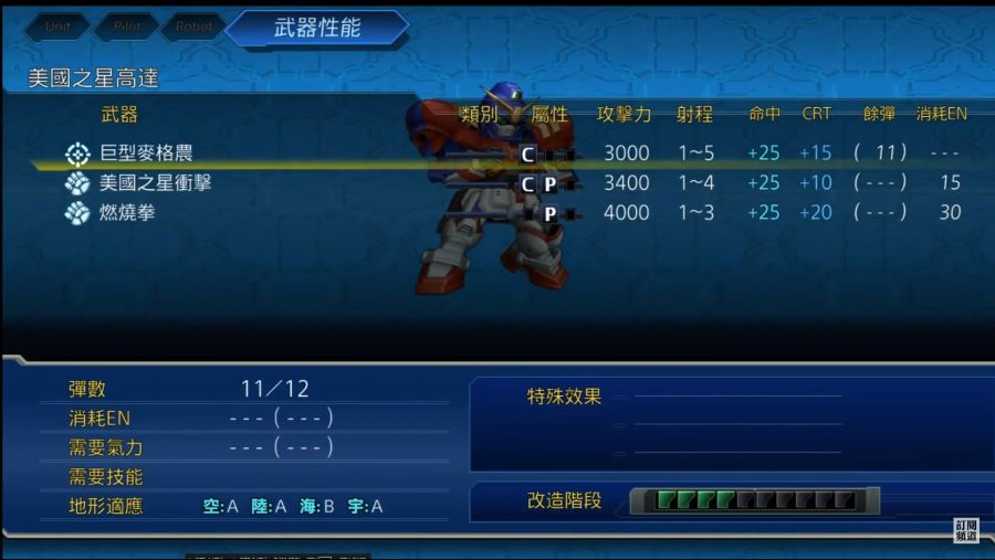 셔플동맹 초기무장_1.png