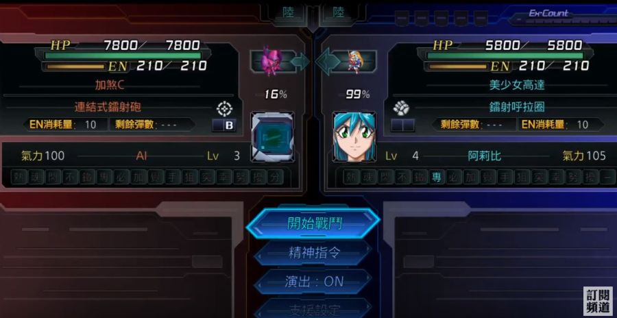 지금 알아보고 뿜은 노벨건담 중국어 번역_1.png