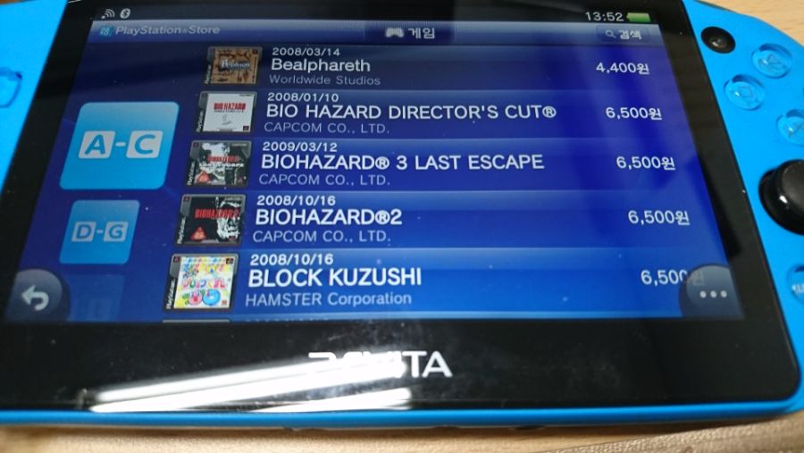 질문인데요. 비타로 바하.123할수있을까요?_1.jpg