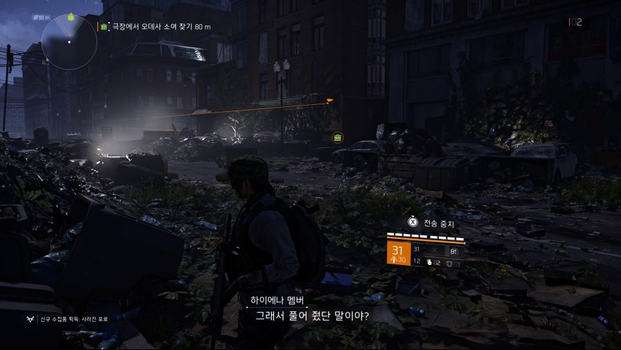 Tom Clancy's The Division® 22019-3-16-17-20-25.jpg