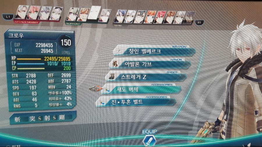 [섬궤4 쿼츠공략] 린 + 신7반 편(내용에 섬궤3 간접스포있음)_20.jpg