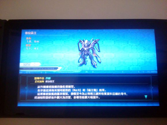 주인공 후속 기체의 이름은 아마_1.jpg