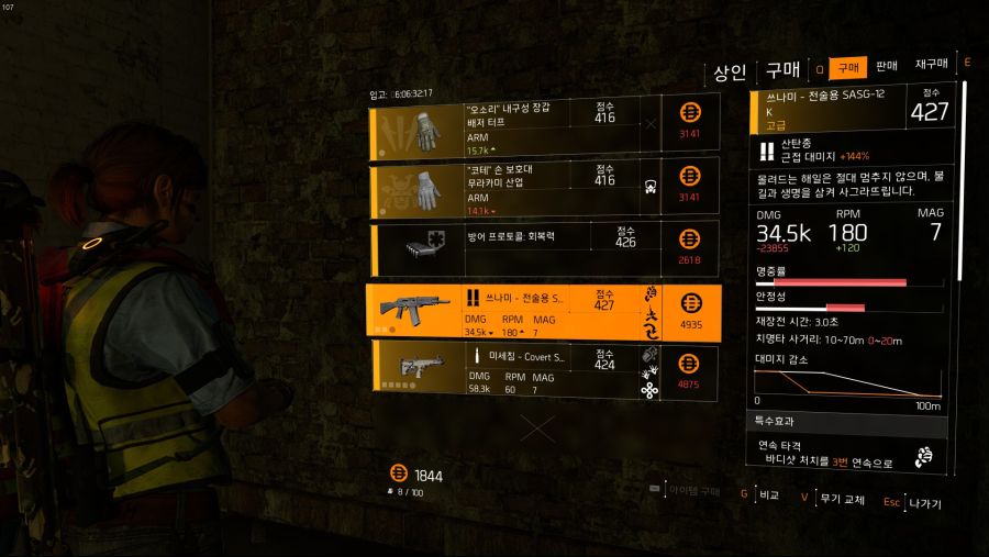 Tom Clancy's The Division® 22019-3-17-2-27-42.jpg