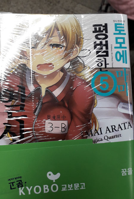 걸어서 수원에서 하남으로_75.jpg