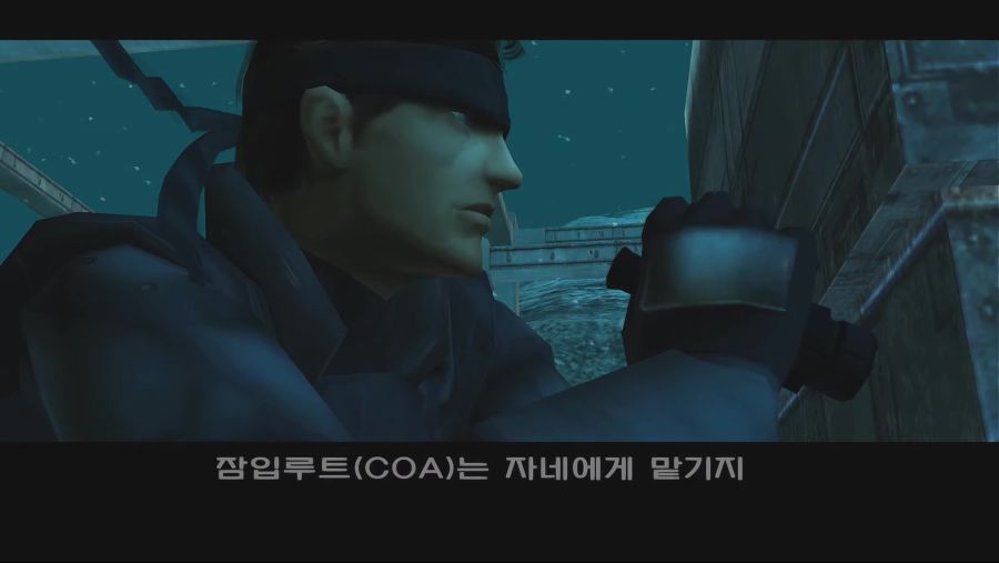 한글화 소개)4K UHD METAL GEAR SOLID _ THE TWIN SNAKES #02(메탈기어 솔리드 _ 트윈 스네이크 한글패치) 메탈기어솔리드 한글패치_20190317_065228.373.jpg