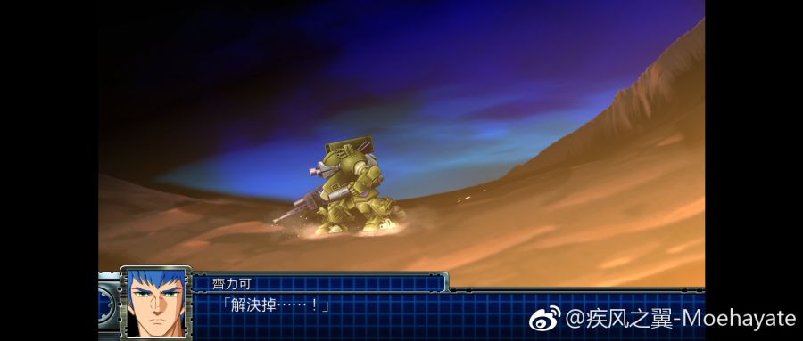 스코프독 TC LRS 무기 장면_8.jpg