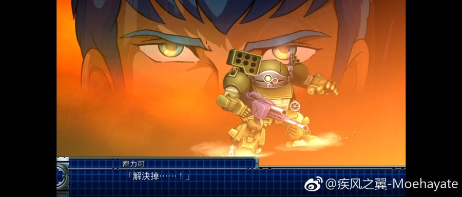 스코프독 TC LRS 무기 장면_7.jpg